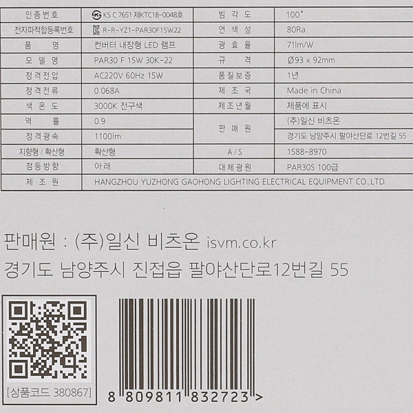 상품 상세 이미지